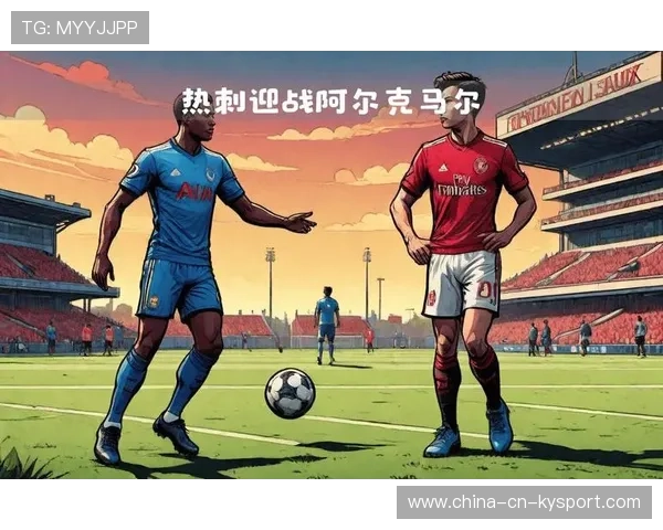 热刺主场迎战哥本哈根，北伦敦劲旅能否锁定晋级？，热刺在伦敦