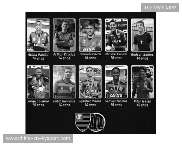 弗拉门戈将对青训评估体系进行全面升级:开启未来足球新纪元 弗拉门戈将对青训评估体系进行全面升级:开启未来足球新纪元